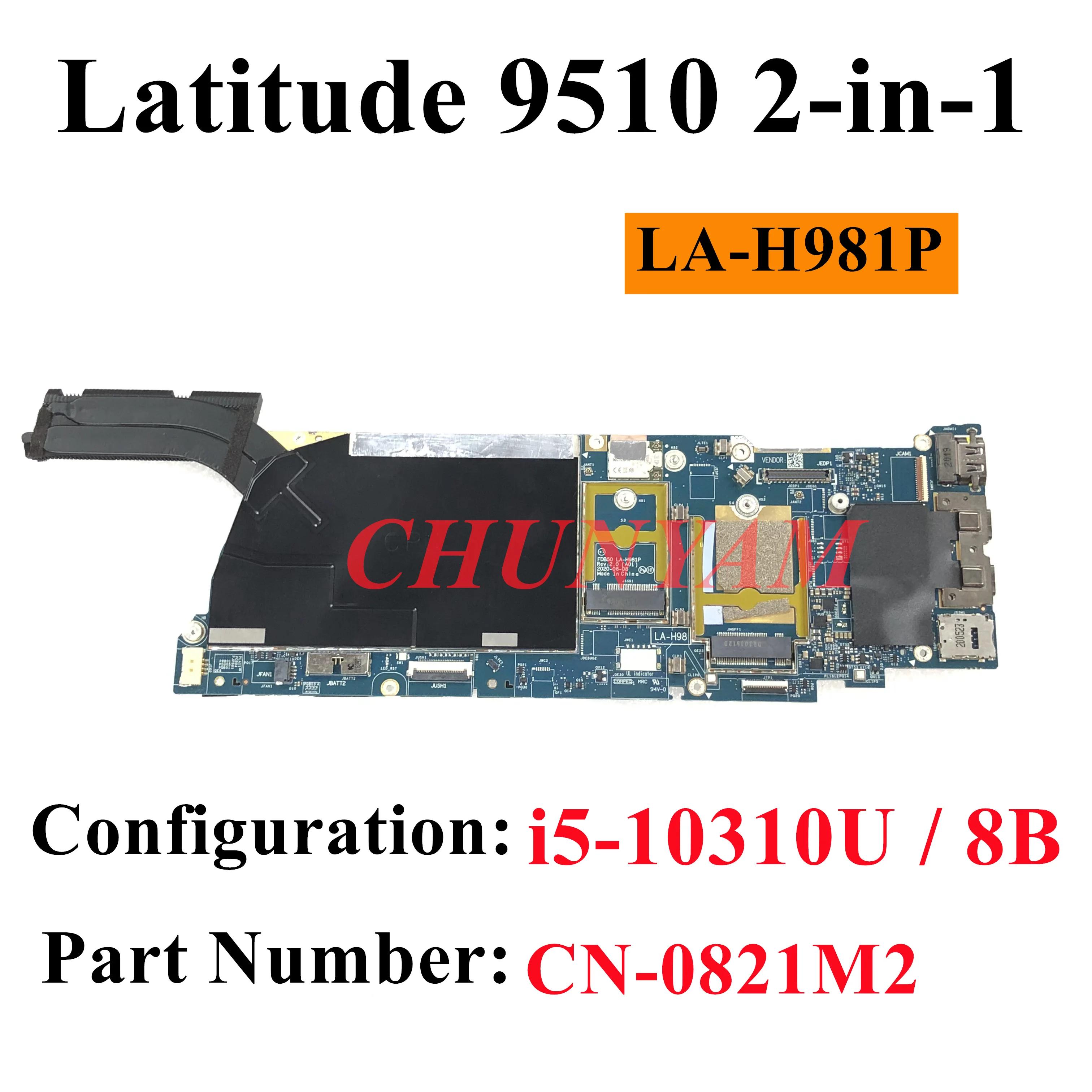  ƼƩ 9510 i5-10310U LA-H981P, 8GB CPU Ʈ , CN-0821M2 821M2 κ, ü ׽Ʈ 100% ۾